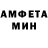 АМФЕТАМИН Розовый AlwaysBye