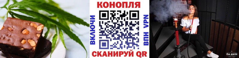 Еда ТГК конопля  Ступино 