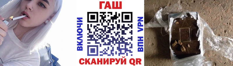 как найти закладки  площадка Telegram  Гашиш хэш  Ступино 