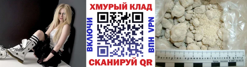 Героин Heroin  darknet Telegram  Ступино 