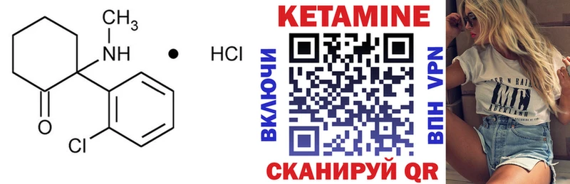 КЕТАМИН ketamine  магазин продажи   Ступино 