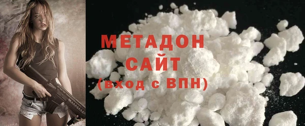 дурь Армянск