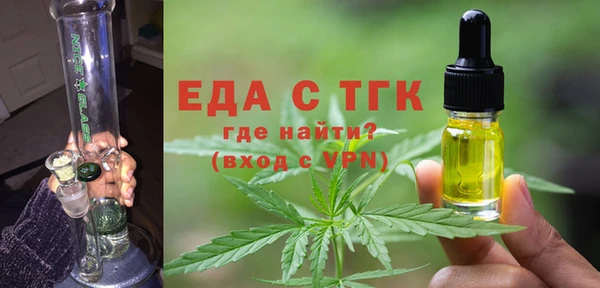 прущие крисы Аркадак