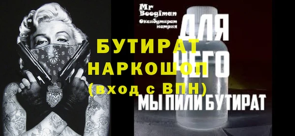 дурь Армянск