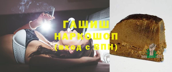 наркотики Алексин
