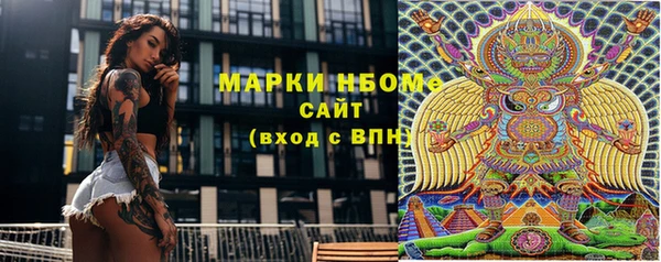 а пвп мука Арсеньев