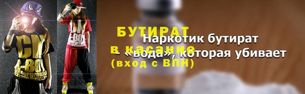 прущие крисы Аркадак