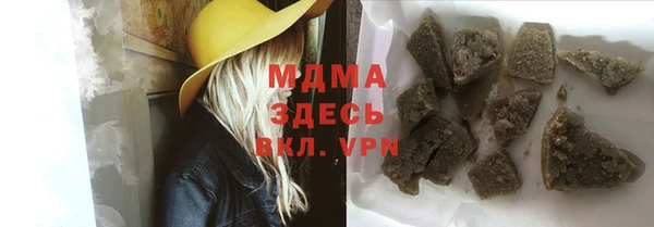 прущие крисы Аркадак