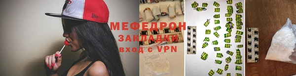 а пвп мука Арсеньев