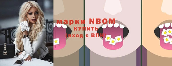 дурь Армянск