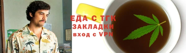 дурь Армянск