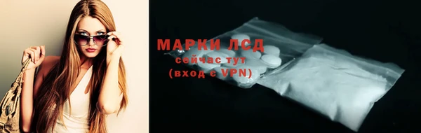 прущие крисы Аркадак