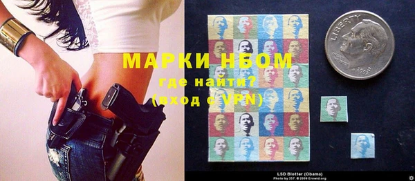 прущие крисы Аркадак