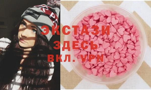MDMA Premium VHQ Пестово