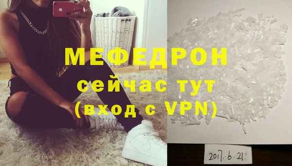 а пвп мука Арсеньев