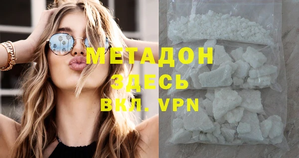 кристаллы Переславль-Залесский