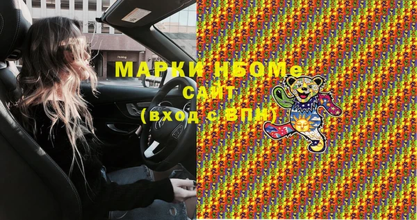 а пвп мука Арсеньев