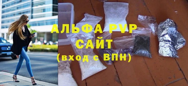 дурь Армянск