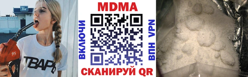 MDMA crystal  где продают   Ступино 