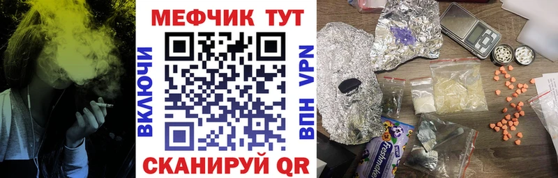 Мефедрон 4 MMC  Ступино 