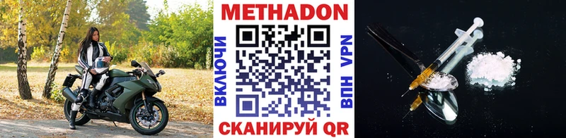 блэк спрут ONION  Ступино  Метадон VHQ 