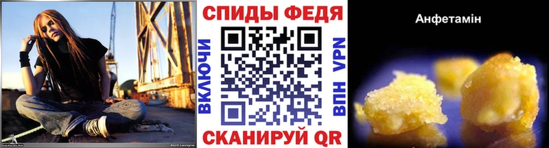 МЕТАМФЕТАМИН Декстрометамфетамин 99.9%  Ступино 