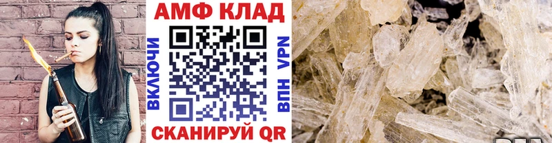 Первитин винт Ступино