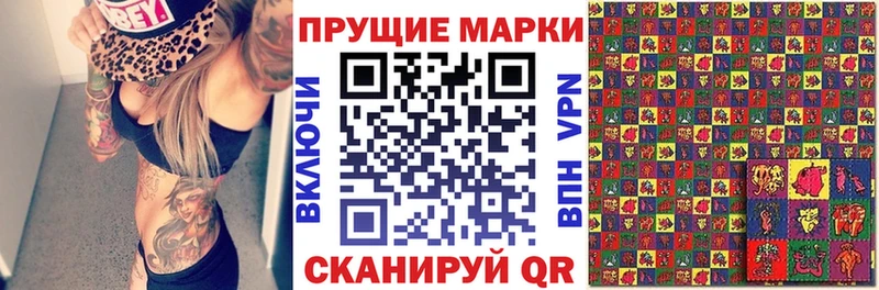Марки N-bome 1,8мг  Ступино 